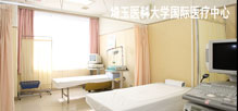 埼玉医科大学国际医疗中心